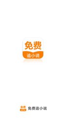 菲律宾宿务移民局补办签证(移民局最新业务消息)